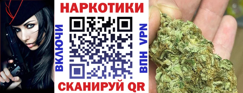Названия наркотиков Грозный КОКАИН  NBOMe  СОЛЬ  ГАШИШ  Мефедрон  Каннабис 