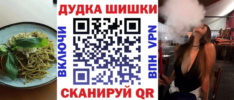 Еда ТГК марихуана  сайты даркнета состав  Грозный  ОМГ ОМГ сайт 