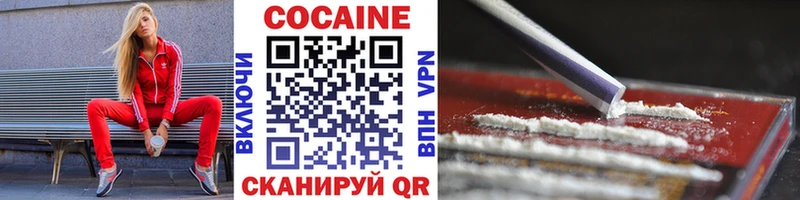 КОКАИН 97%  Грозный 