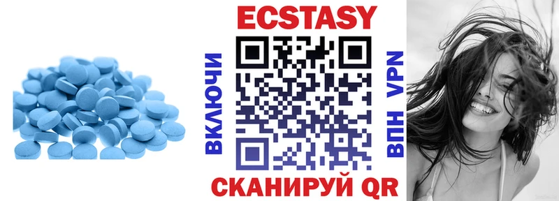 дарнет шоп  Грозный  Экстази 280 MDMA 