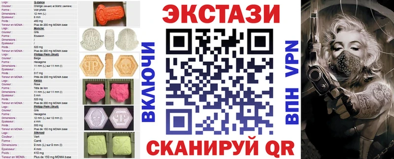 ЭКСТАЗИ ешки Грозный