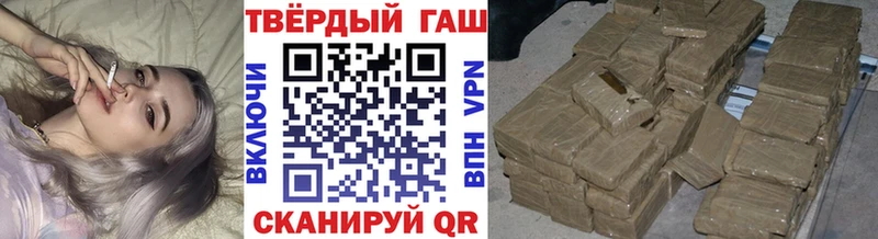 Гашиш гарик  Грозный 