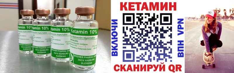 где найти наркотики  omg ONION  КЕТАМИН VHQ  Грозный 