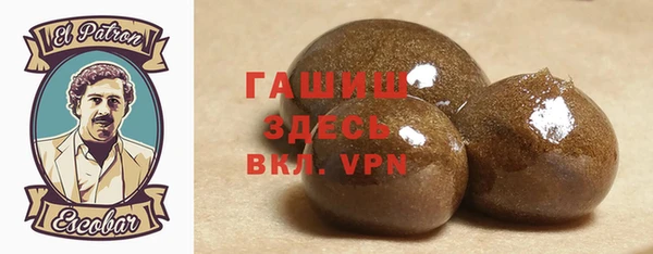 амфетамин Бородино