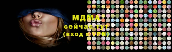 экстази Бронницы