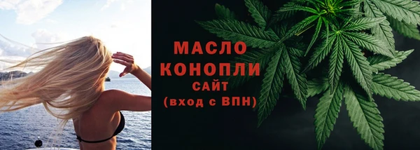 амфетамин Бородино
