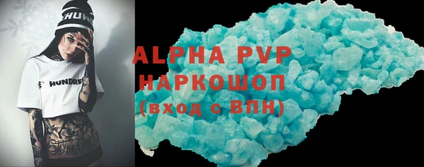 jwh Бугульма