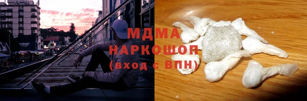 дурь Верхний Тагил
