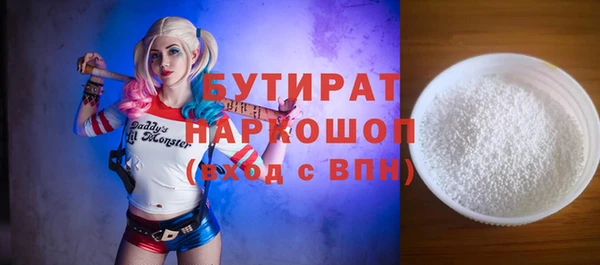 дурь Верхний Тагил