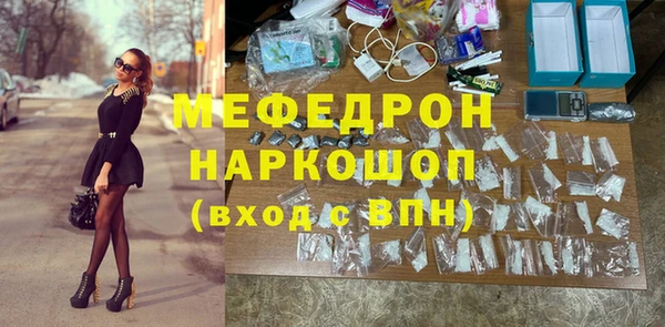 прущий лед Верея