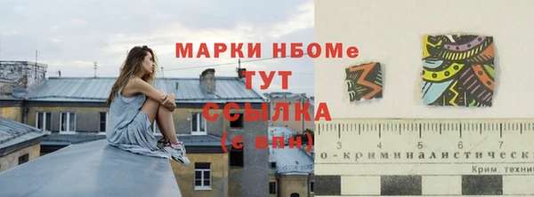 амфетамин Бородино