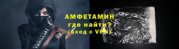 амфетамин Бородино