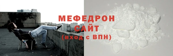 экстази Бронницы
