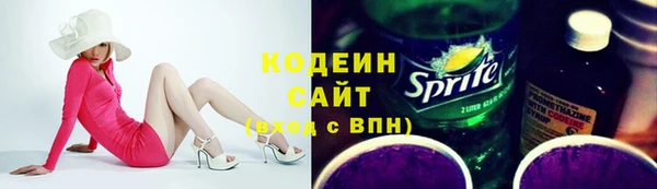 экстази Бронницы
