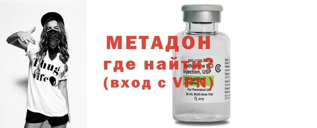 экстази Бронницы