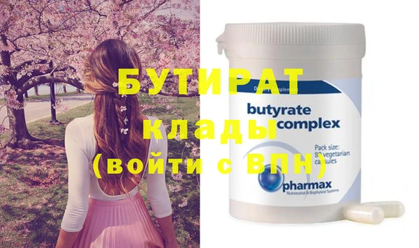 экстази Бронницы
