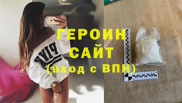 амфетамин Бородино