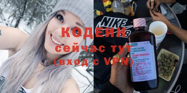 дурь Верхний Тагил