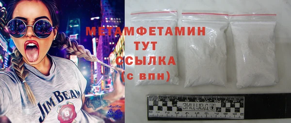 экстази Бронницы