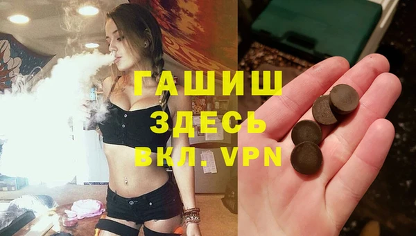 амфетамин Бородино