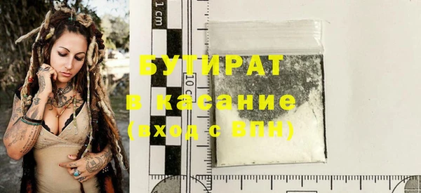 экстази Бронницы
