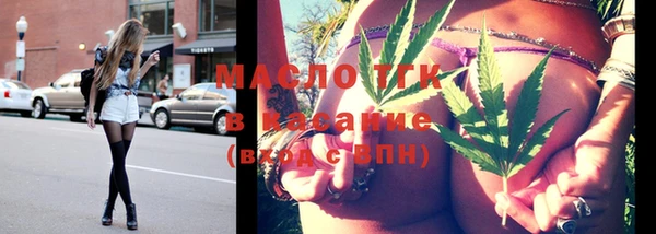 амфетамин Бородино
