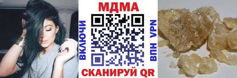 где найти   Грозный  MDMA молли 