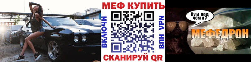 Мефедрон мяу мяу  kraken вход  нарко площадка как зайти  Грозный 