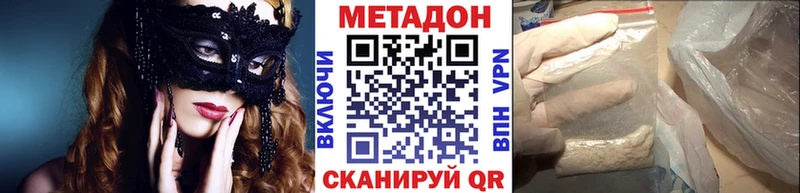 Метадон белоснежный  Грозный 